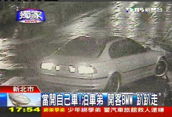 〈獨家〉當開自己車！　泊車弟開客雙B「趴趴走」