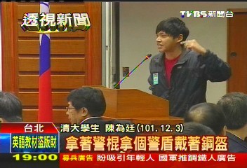 曾戲言想紅 陳為廷嗆部長真紅了