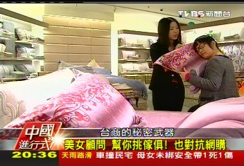 【中國進行式】陸60%快遞淘寶網吃下！　零售求生錄，業者？