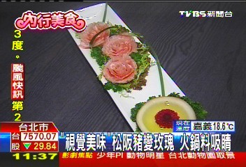 「視覺美味」松阪豬變玫瑰　火鍋料吸睛，業者？