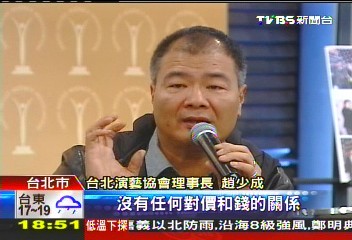 擠掉蔡依林! 中歌榜疑「公益」卡位