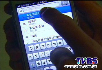 蘋果地圖又凸槌　新北市定位在江蘇