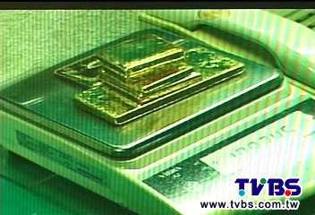 遊民淪人頭　6年匯千億買黃金洗錢