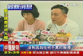 駁婚變! 陳奕迅徐濠瑩甜蜜現身
