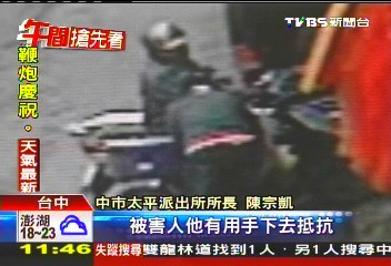 這款朋友！婦搶身障男　逃逸撞車被逮