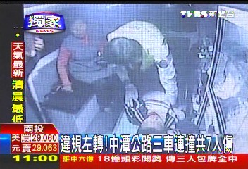 〈獨家〉違規左轉！　中潭公路3車連撞共7人傷