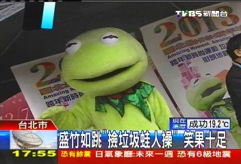 盛竹如跳「撿垃圾蛙人操」　笑果十足