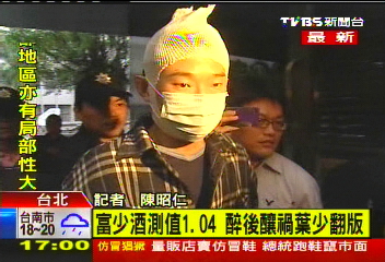 〈快訊〉葉少翻版！　富少酒駕撞死人移送