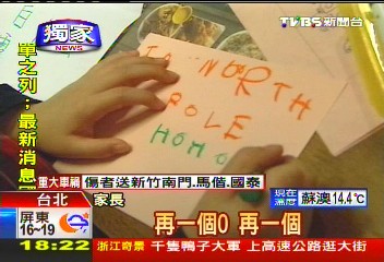 〈獨家〉寄信給聖誕老人「必回」! 加拿大號稱2週