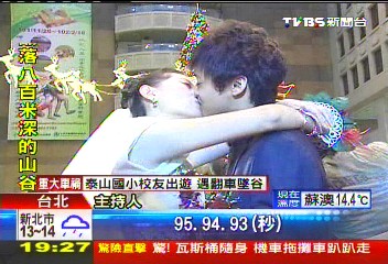隔15年!台鐵34對新人 辦「車站婚禮」