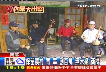〈獨家〉開創獨特性! 社區發展靠特色人潮湧