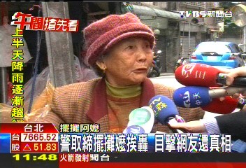 誰砸的?麻糬嬤自毀攤 警被網友誤會