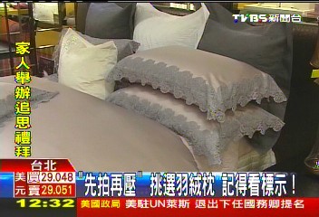 美女嬰遭羽梗穿臉! 疑枕頭絨毛外露