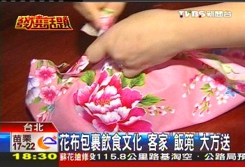 客家「飯篼」大競賽　「4炆4炒」變戲法