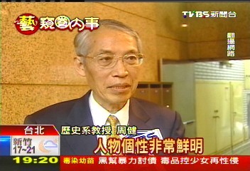 三國時期人物鮮明 劇組取材最愛