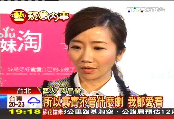 1天播6小時 陸劇夯各電視台接力播
