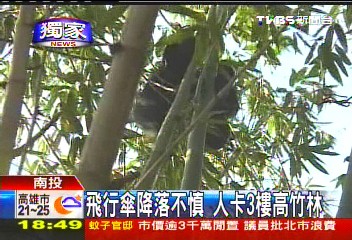〈獨家〉飛行傘降落不慎　人卡3樓高竹林