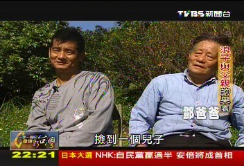【一步一腳印】浪子與父親的果園