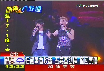 任賢齊首攻蛋 甄子丹獻琴藝逼婚