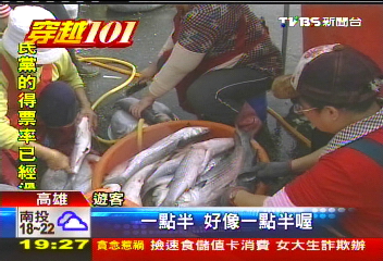 烏魚節沒烏魚？　攤位雷同像逛夜市