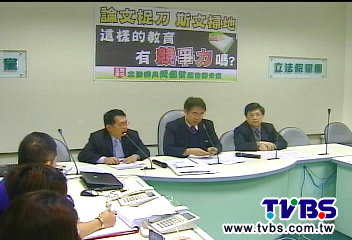 論文代寫! 博士畢業論文收費35萬
