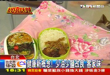 客家「飯篼」大競賽 「4炆4炒」變戲法,業者?