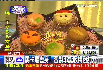 〈獨家〉客製耶誕甜點吸睛　百元營造佳節味