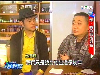 邰智源師父的3規矩磨高徒　小蝦跨年尾牙夯