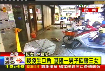 醉男吃霸王餐鬧事　3姊妹報警遭砍
