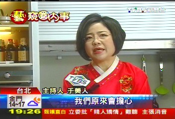 「罵人藝術」挖髒話 談話節目挨批聳動