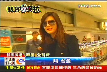 韓片難開好票房? 韓星親自攻台宣傳
