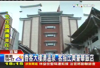 媲美飯店　香客大樓「隨喜」價廉受青睞，廟宇？