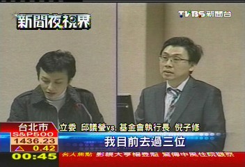 高薪養「冗官」？　11年僅訪三案挨批