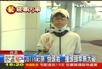 Jolin彩排「倒頭栽」 撞頭頸幸無大礙