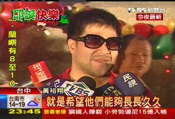 音樂會黃裕翔秀琴藝　募耶誕愛心禮盒