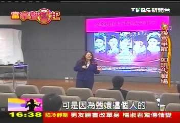 【當掌聲響起】精緻又緊湊! 甄嬛熱潮其來有自