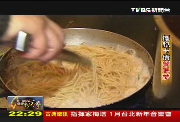 【一步一腳印】擺脫卡債創業路