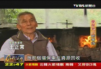 【一步一腳印】找回兒子的麥芽膏