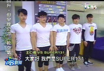 低調奢華!偶像訓練營 SUPER131男團宿舍