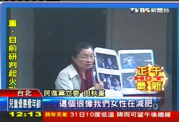 反毒廣告「誘惑吸毒」？　政院遭批白目
