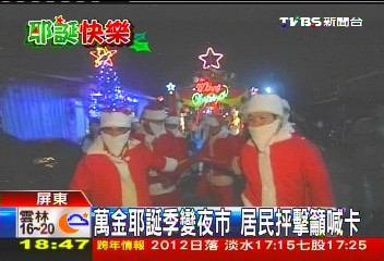 萬金耶誕季變夜市　居民抨擊籲喊卡