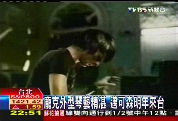 古典跨界鋼琴新秀　邁可森明年來台