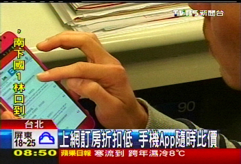 春節連假　行程規劃民眾自己來