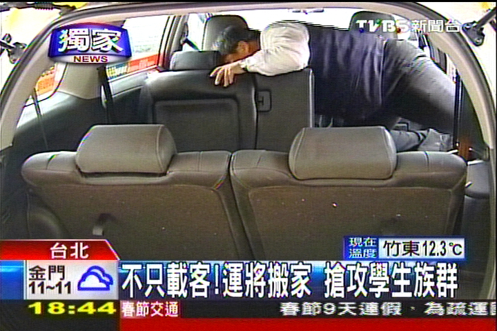 〈獨家〉不只載客!運將搬家 搶攻學生族群