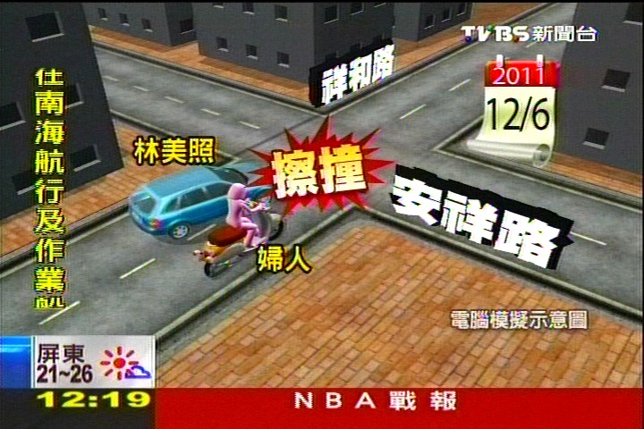 「嬌聲」藝人林美照 開車撞傷婦遭起訴