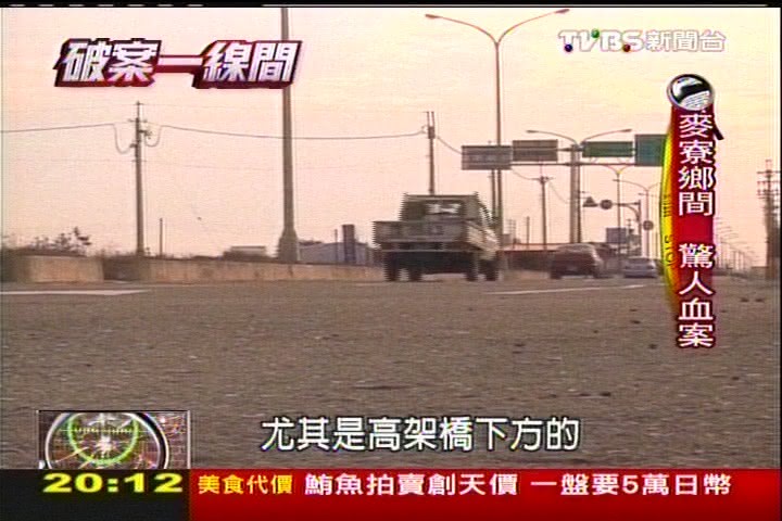【破案一線間】買兇殺大伯圖謀千萬　警智擒孕婦