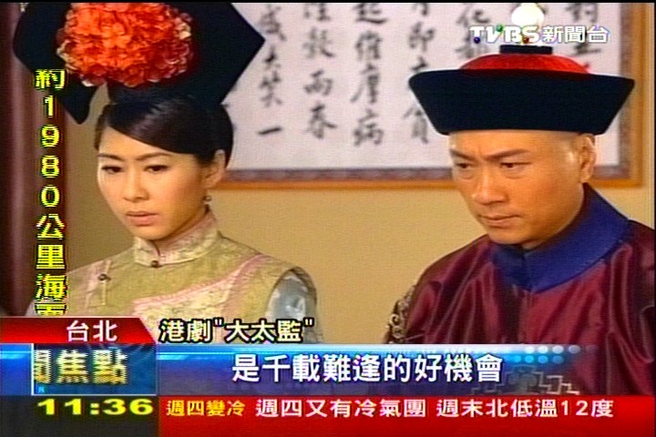 太監、宮女廝守稱「對食」 宮廷劇感情戲多