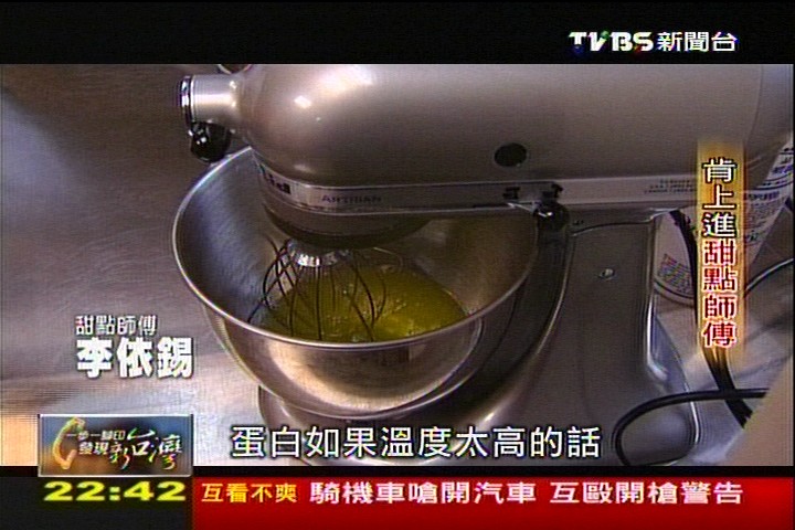 【一步一腳印】肯上進甜蜜滋味