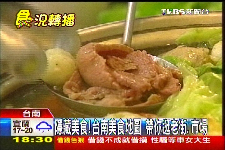 隱藏美食！　台南美食地圖帶你逛老街、市場