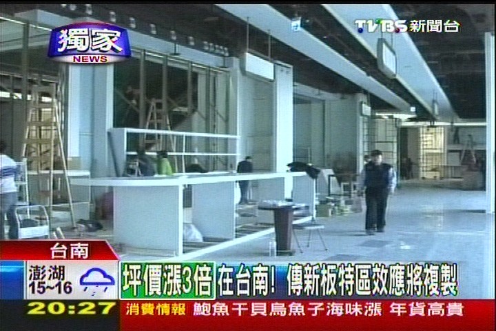 〈獨家〉新都心拚商機!台南擬遷市府 帶動商圈